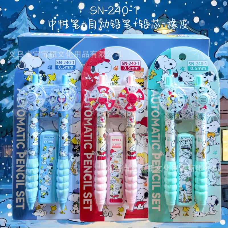 Nuevo set de lápices Snoopy, l - Mechanical Pencil Lead reseña y precio